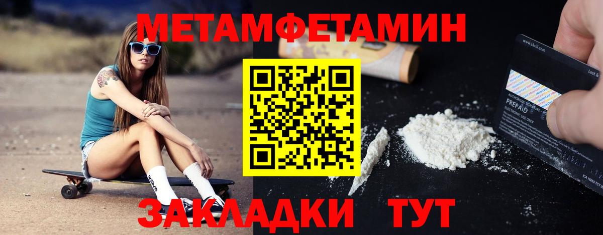 Лангепас  Амфетамин  Вход с VPN  Амфетамин Розовый 