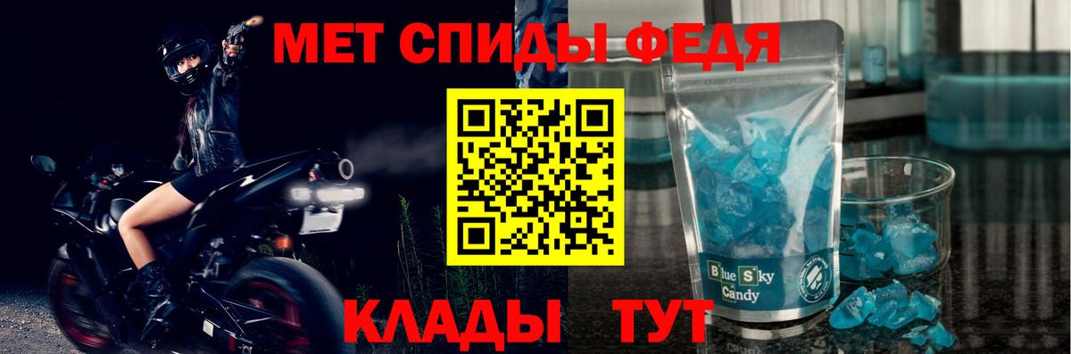 Амфетамин VHQ Лангепас