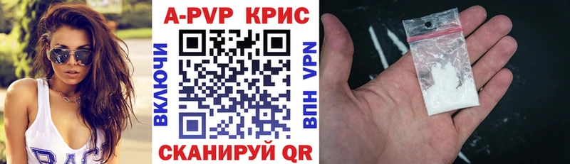 blacksprut рабочий сайт  Лангепас  Alpha PVP VHQ 