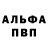 APVP кристаллы Alla Lyhopiy
