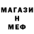 МЕТАДОН VHQ Stance_Drifter