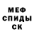 Кетамин VHQ K Marmol