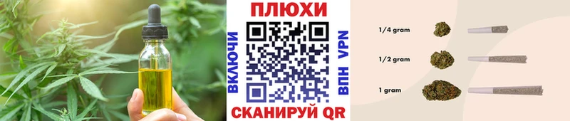 где продают   Лангепас  Cannafood марихуана 