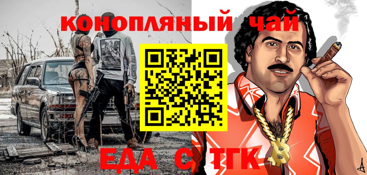 Canna-Cookies марихуана  Лангепас 