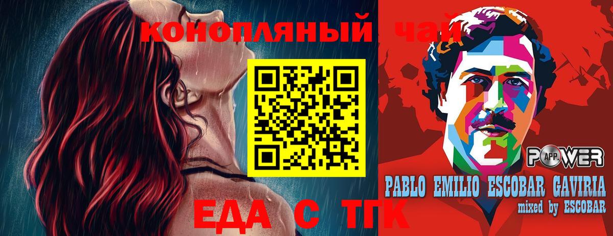 Canna-Cookies марихуана  Вход с VPN  Лангепас 
