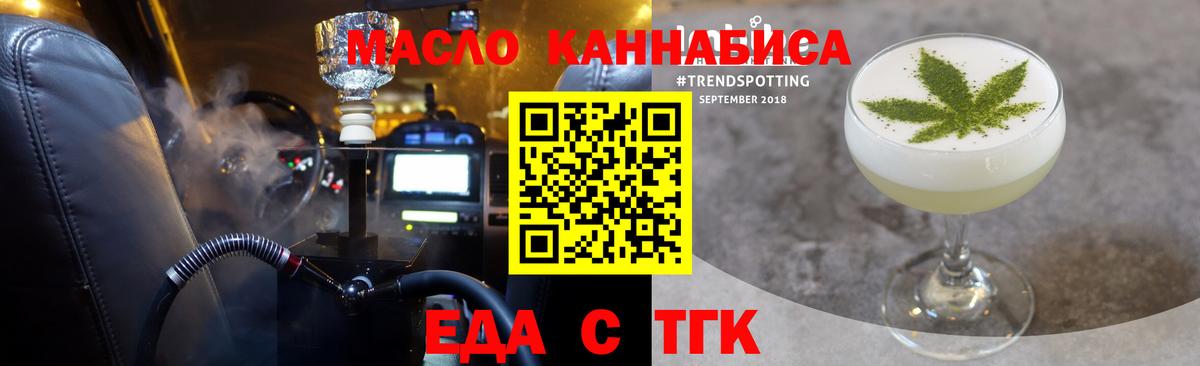 Canna-Cookies марихуана Лангепас