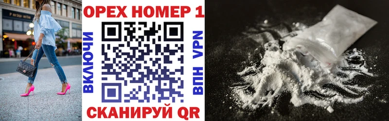 наркотики  Лангепас  Кокаин VHQ 