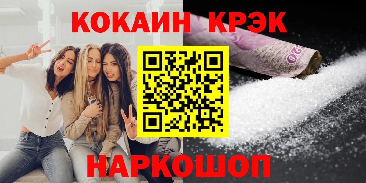 Кокаин 99%  сколько стоит  Лангепас  Кокаин Перу 