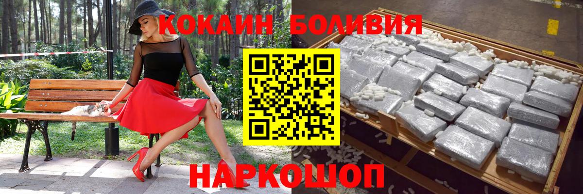 Кокаин  Вход с VPN  Лангепас  COCAIN Columbia  COCAIN 98% 