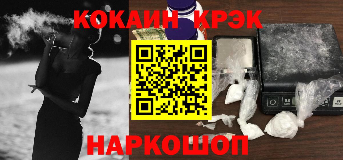COCAIN 99% Лангепас