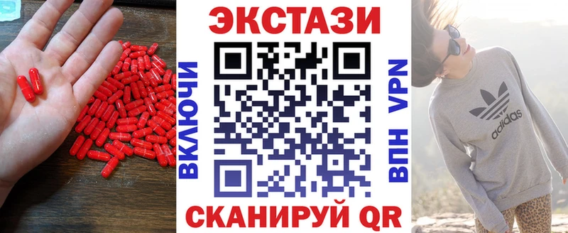mega ссылки  Лангепас  ЭКСТАЗИ MDMA 