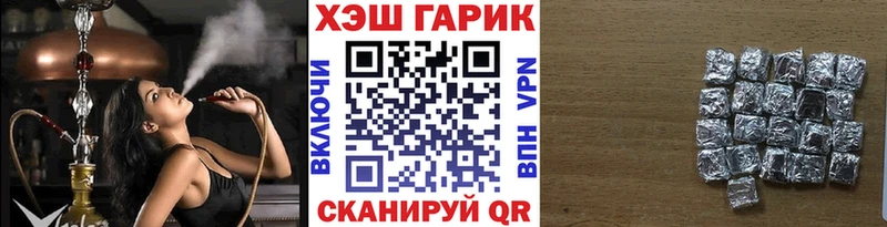 ГАШ индика сатива Лангепас