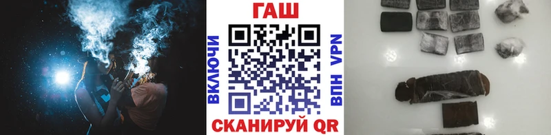 ГАШ Premium  хочу   Лангепас 