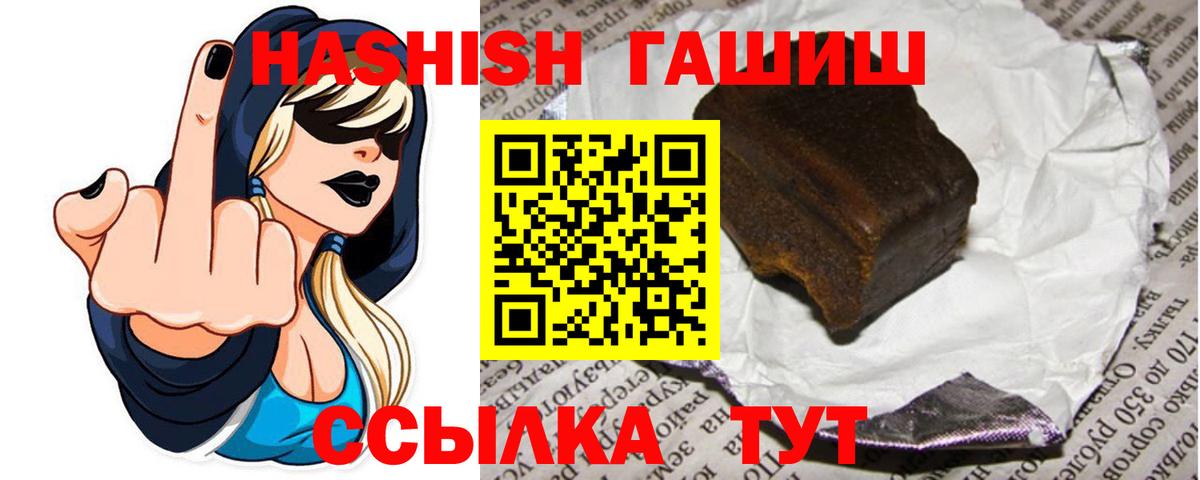 ГАШ VHQ Лангепас