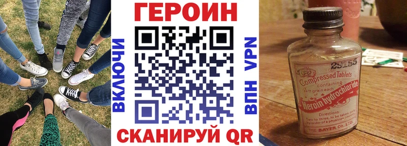 где продают Лангепас ГЕРОИН гречка