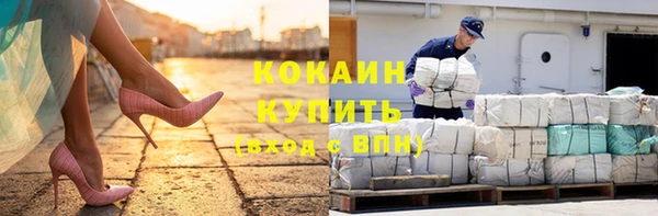 героин Осташков