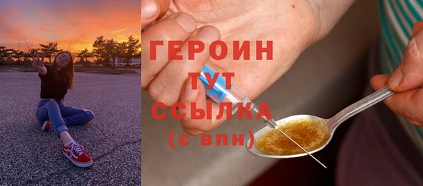 кокаин премиум Осинники