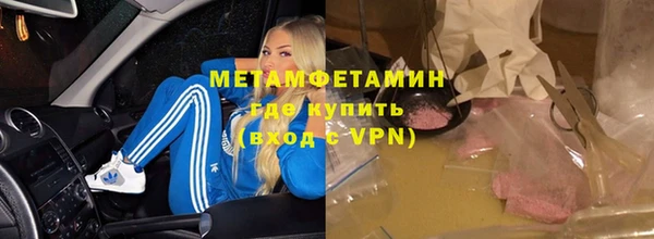 первитин Карабаш