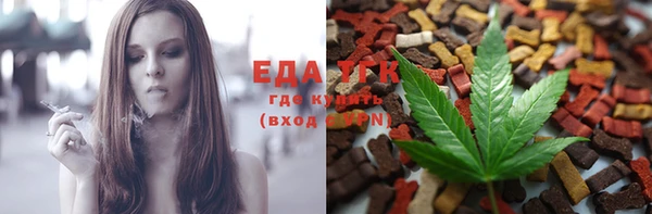 кокаин премиум Осинники