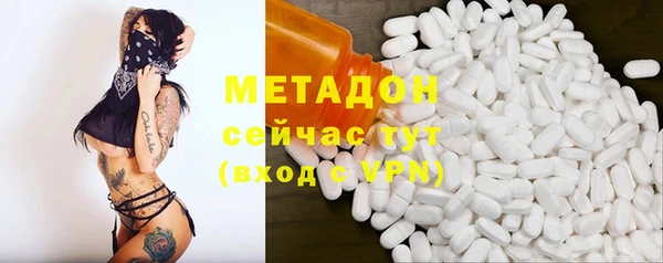 героин Осташков