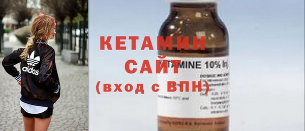 кокаин премиум Осинники