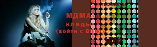 героин Осташков