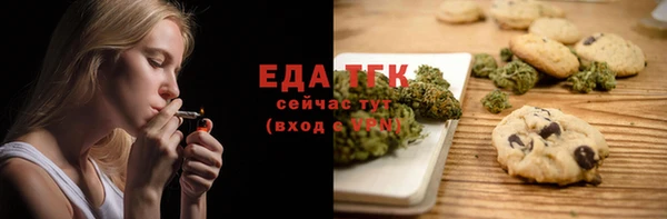 тгк Канск