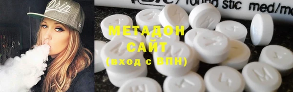 героин Осташков