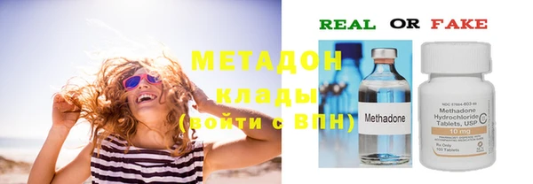 кокаин премиум Осинники