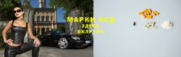 кокаин премиум Осинники