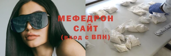 кокаин премиум Осинники