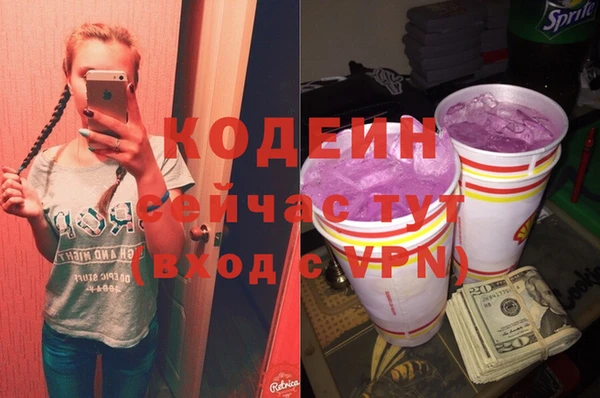 тгк Канск