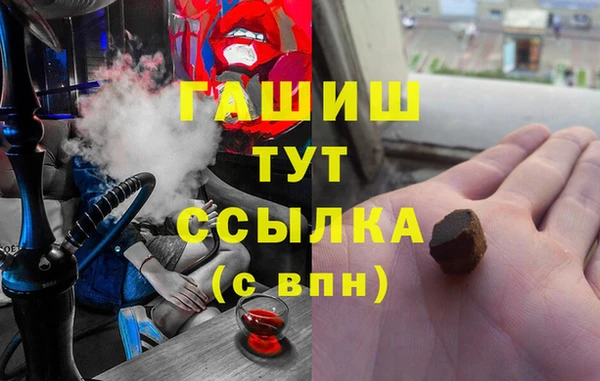 героин Осташков