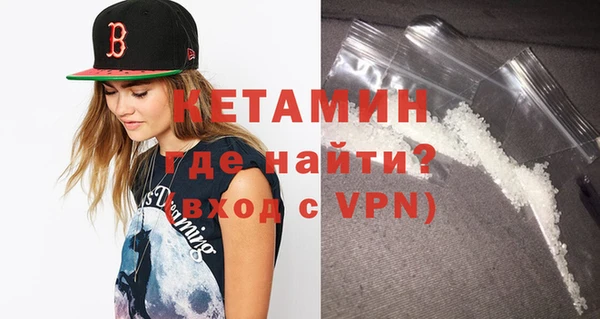 героин Осташков