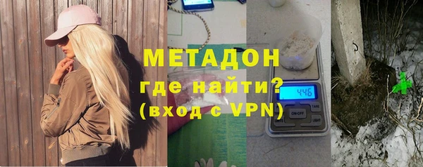 героин Осташков