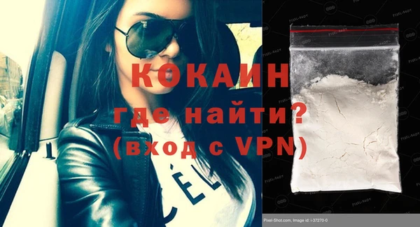 дживик Нязепетровск