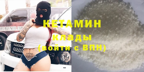 кокаин премиум Осинники