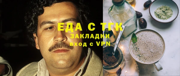 кокаин премиум Осинники