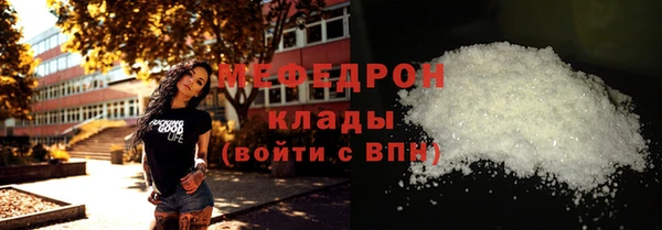 кокаин премиум Осинники