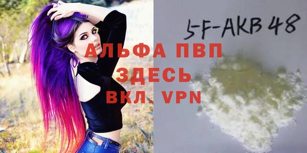 кокаин премиум Осинники