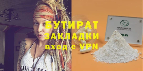 героин Осташков