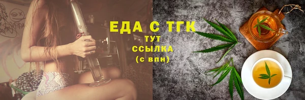 кокаин премиум Осинники