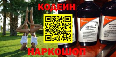гашишное масло Ипатово
