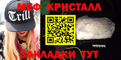 ALPHA PVP Беслан