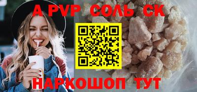 скорость Ирбит