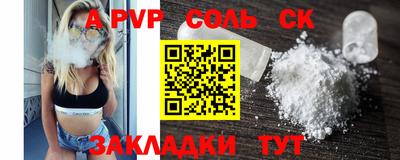 гашишное масло Ипатово