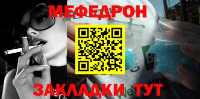 ALPHA PVP Беслан