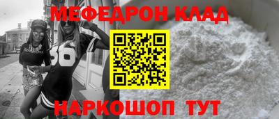 ALPHA PVP Беслан