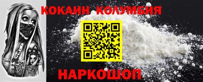 ALPHA PVP Беслан