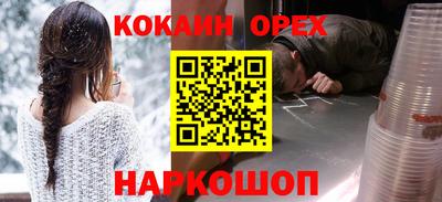 прущая мука Берёзовский